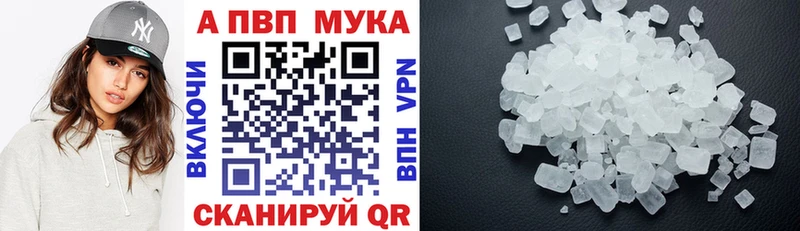 Alpha PVP Соль  закладки  Снежинск 