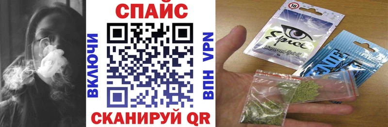 купить наркоту  Снежинск  БУТИРАТ GHB 