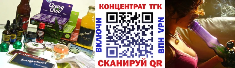 Печенье с ТГК марихуана  hydra зеркало  Снежинск  цены наркотик 