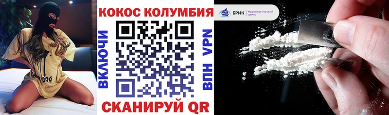 omg как войти Снежинск Cocaine FishScale продажа наркотиков