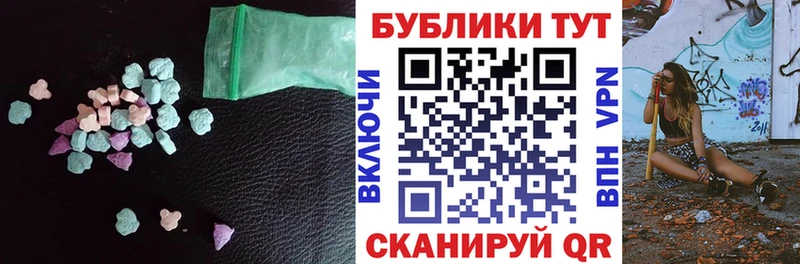 Ecstasy таблы Снежинск