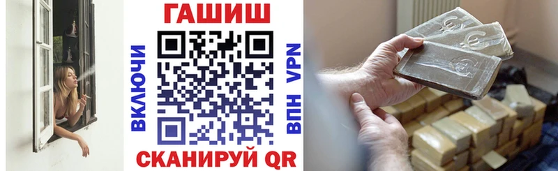 Гашиш Изолятор  кракен зеркало  Снежинск  купить наркоту 