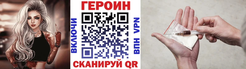 omg маркетплейс  закладка  Снежинск  Героин герыч 