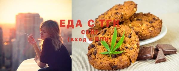 каннабис Волоколамск