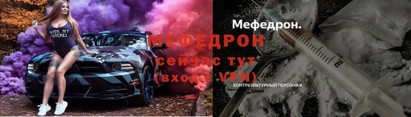 каннабис Волоколамск