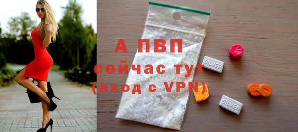 mdpv Струнино