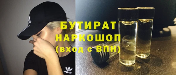 гидра Волосово