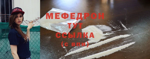 каннабис Волоколамск