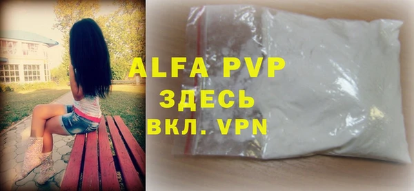 МДПВ Володарск