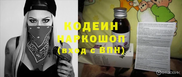 каннабис Волоколамск