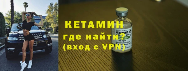 каннабис Волоколамск