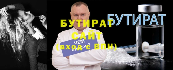 каннабис Волоколамск