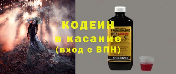 гидра Волосово