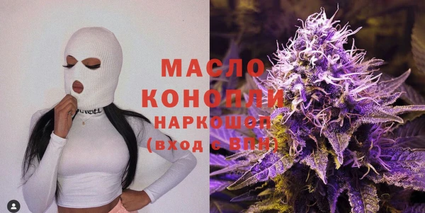гидра Волосово