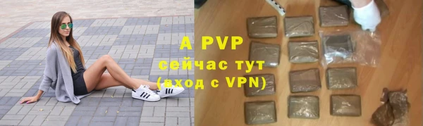МДПВ Володарск