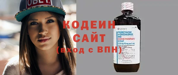 гидра Волосово