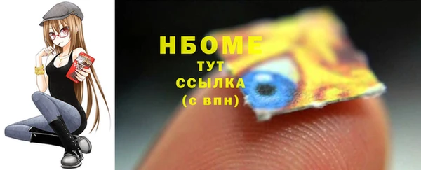 каннабис Волоколамск