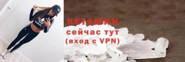гидра Волосово