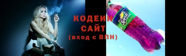 каннабис Волоколамск