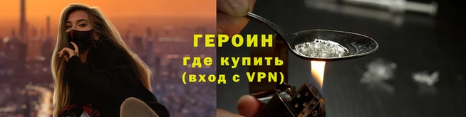 гидра Волосово