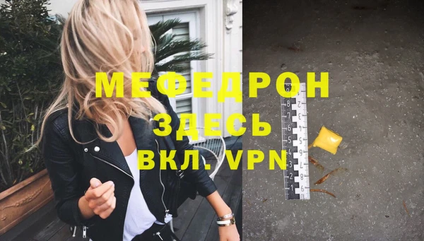 гидра Волосово