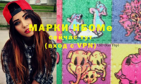 мяу мяу кристалл Сосновый Бор