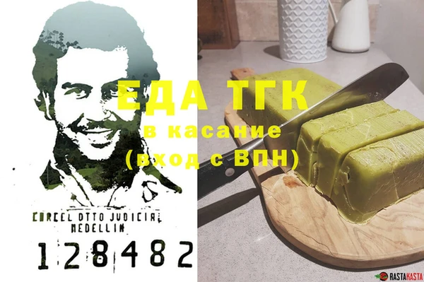 каннабис Волоколамск