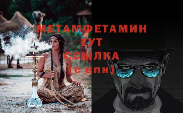 каннабис Волоколамск