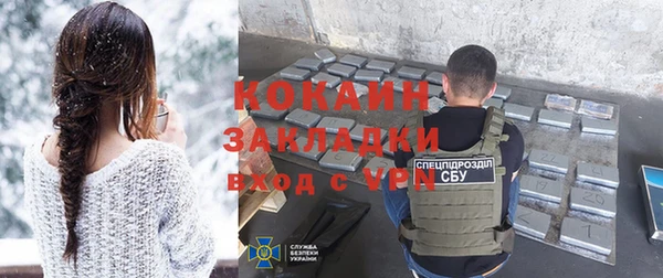 каннабис Волоколамск