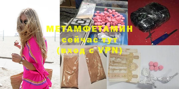 каннабис Волоколамск