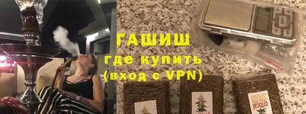гидра Волосово
