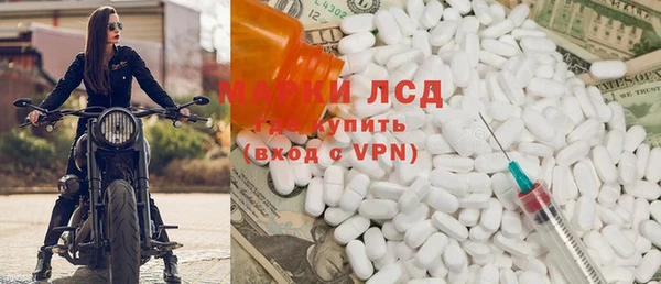 каннабис Волоколамск