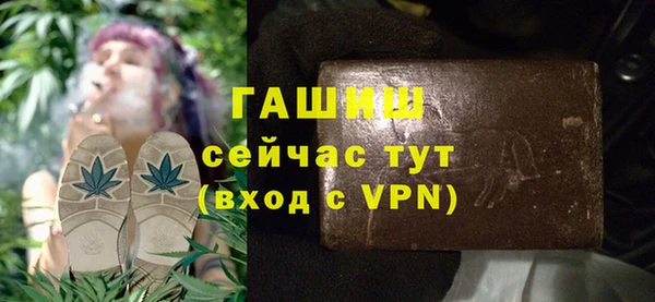 гидра Волосово