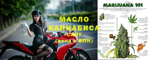 гидра Волосово