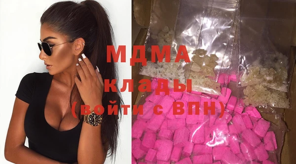 МДПВ Володарск