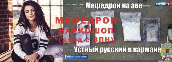 каннабис Волоколамск