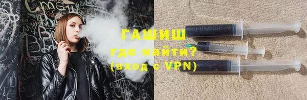 гидра Волосово