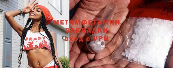 марки nbome Строитель