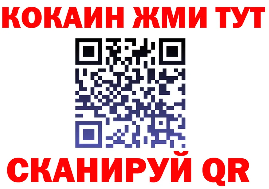 Cocaine Fish Scale маркетплейс shop KRAKEN Снежинск