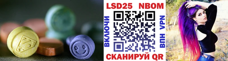 ЛСД экстази кислота  это клад  Снежинск 