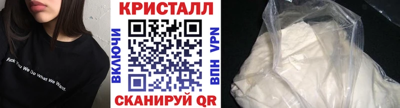 Метамфетамин витя  Снежинск 
