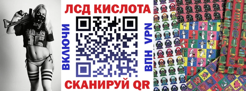 Марки NBOMe 1500мкг  купить  цена  kraken как войти  Снежинск 