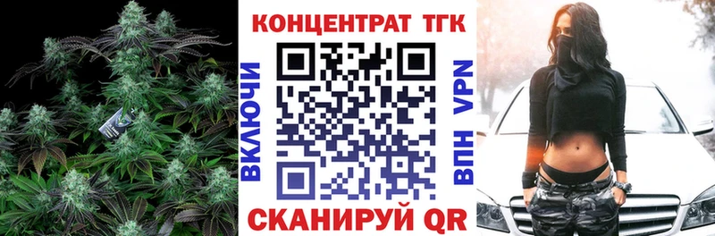 где купить МЕГА ССЫЛКА Дистиллят ТГК вейп Снежинск